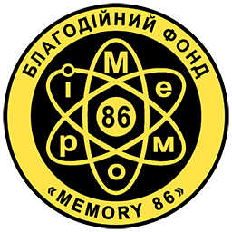 Меморі 86