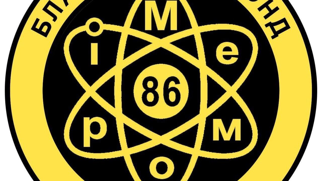 Нашій організації, яка нині має  назву «Меморі86», виповнилося 22 роки.