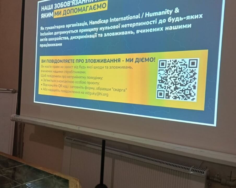 Наша безпека – спільна справа, і світ нам допомагає у цьому