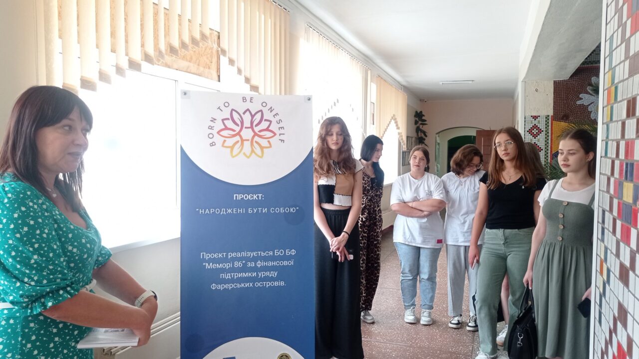 Енергія молодості надихає: проєкт Born to be oneself як приклад взаємної підтримки
