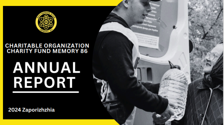 Annual Report for the  CHARITABLE ORGANIZATION CHARITY FUND MEMORY 86 for the Year 2024