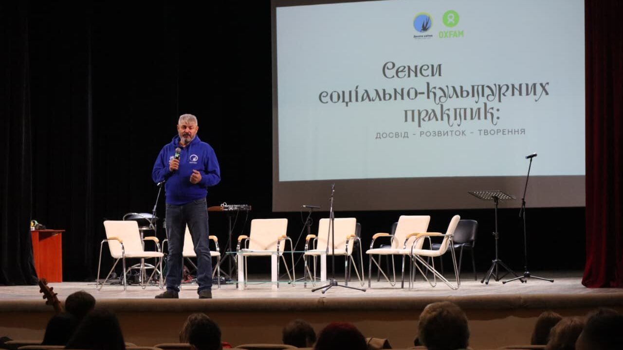 Форум «Десяте квітня» як вир здобутків та надій