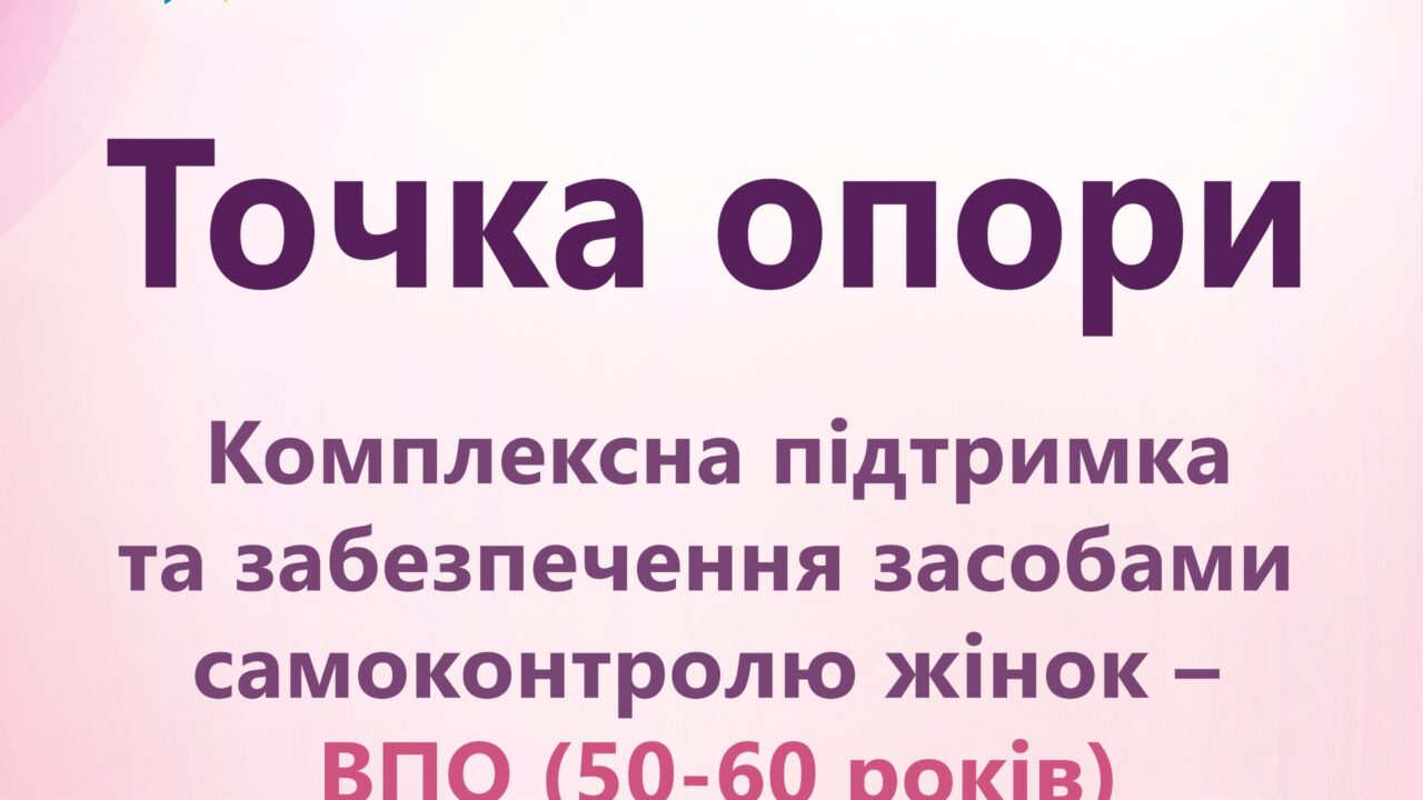 Жінки 50+: Зірки, що сяють з новою силою!